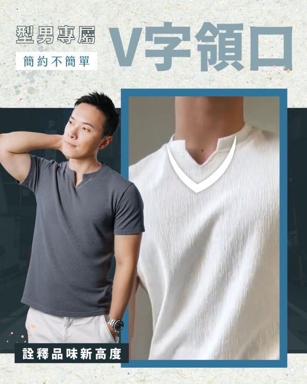 【MaxPro】新型男肌理肩寬爆袖T 