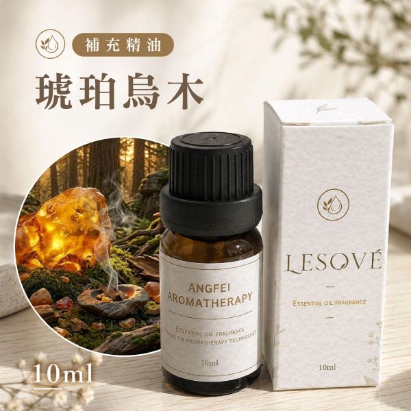 【補充精油】【L'ESSEN】極簡植萃卡式淨味香氛 