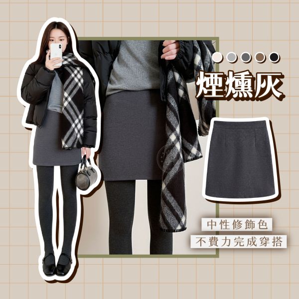 【OOTD】新復古學院風高腰修身A字裙 