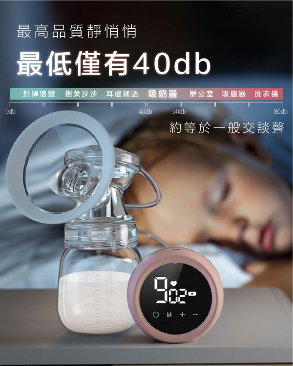 【BABYWAY】智慧雙邊電動吸乳器 