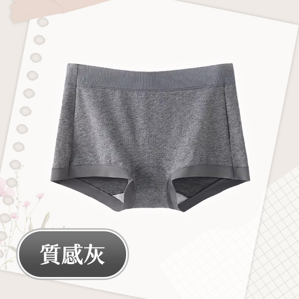 【Secrect+】新無痕包覆平角內褲 