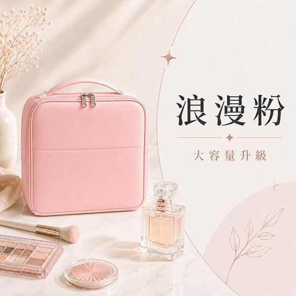 【Beauty GO!】韓系可立式旅遊化妝包 