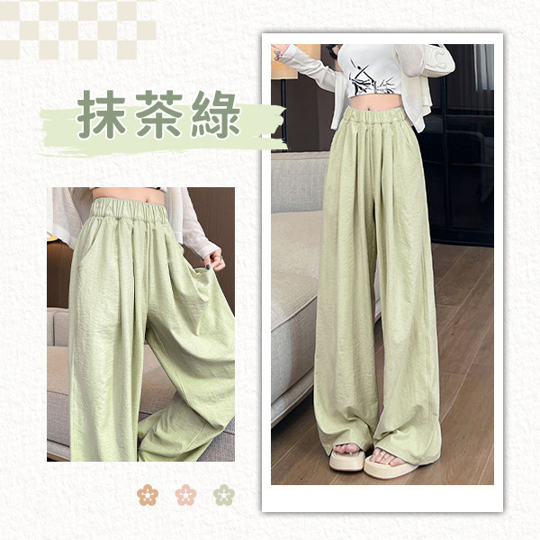 【OOTD】新日系奶芙垂墜修身褲 