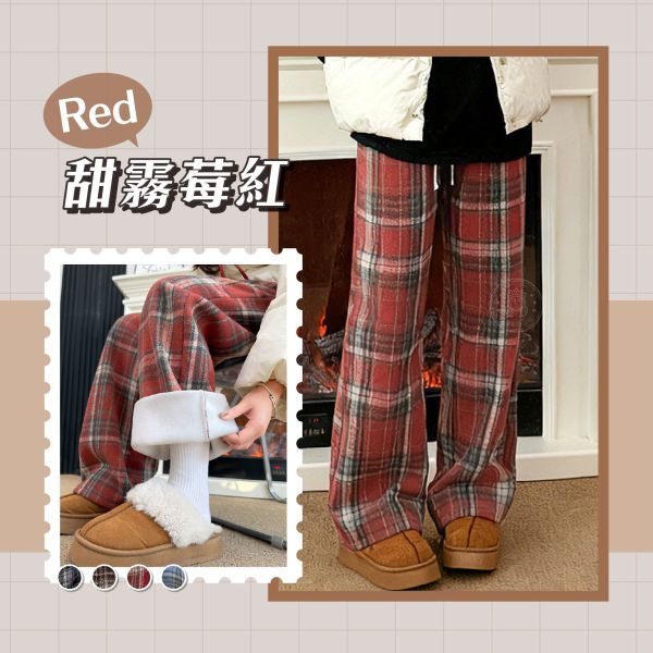 【Baby絨+】新韓系復古加絨格紋褲 