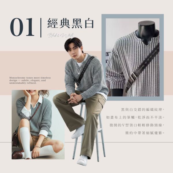 【Classic】小香風高級V領寬鬆T 