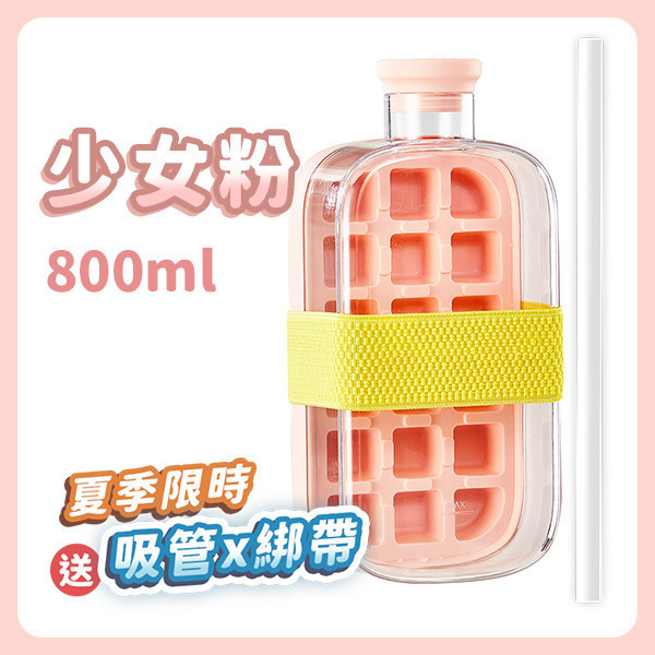 【IceGo】2in1行動製冰壺 