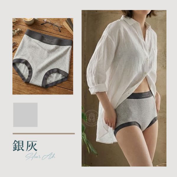 【Secrect+】格雷系高彈無痕平角褲 