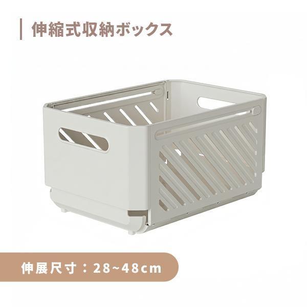 【MUti+】新日系極簡伸縮收納盒 