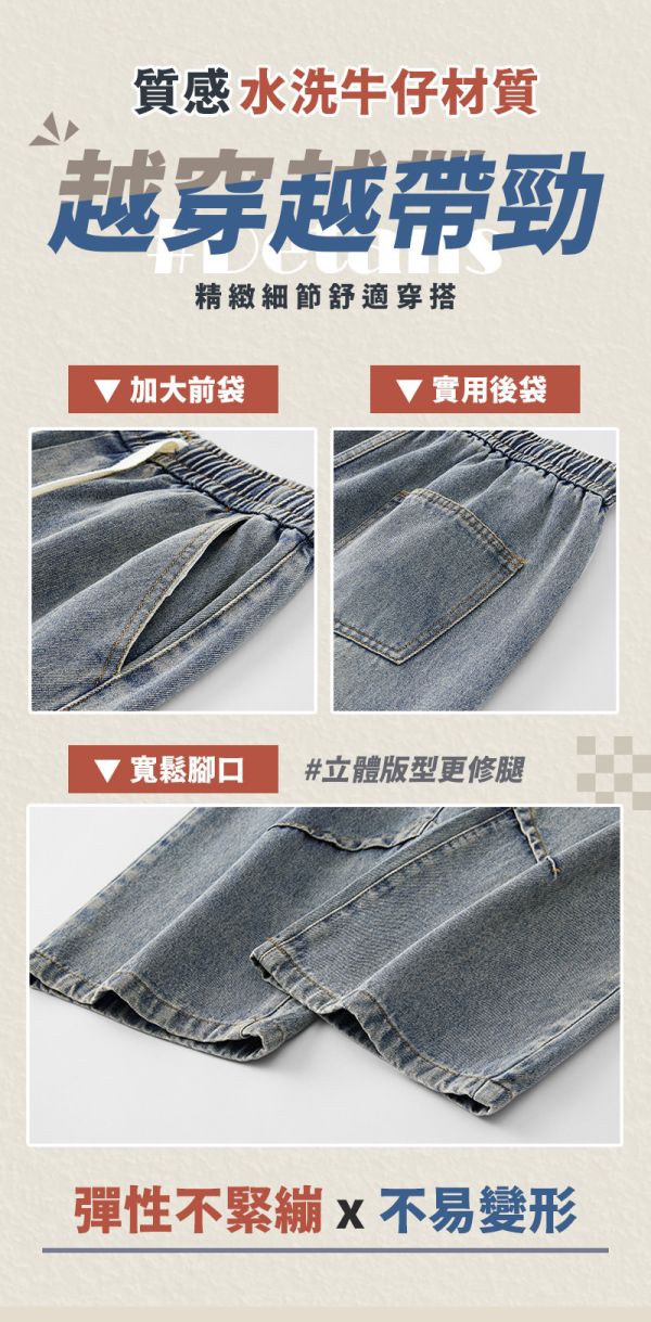 【Vintage】新美式復古彈力牛仔褲 