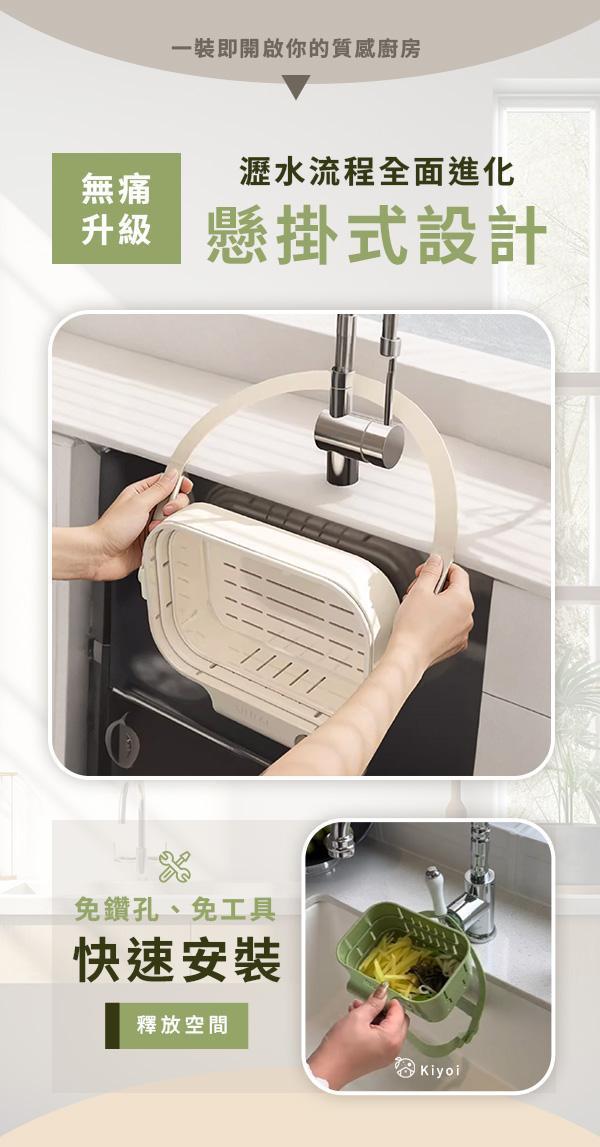 【Kiyoi】新日系極簡折疊瀝水籃 
