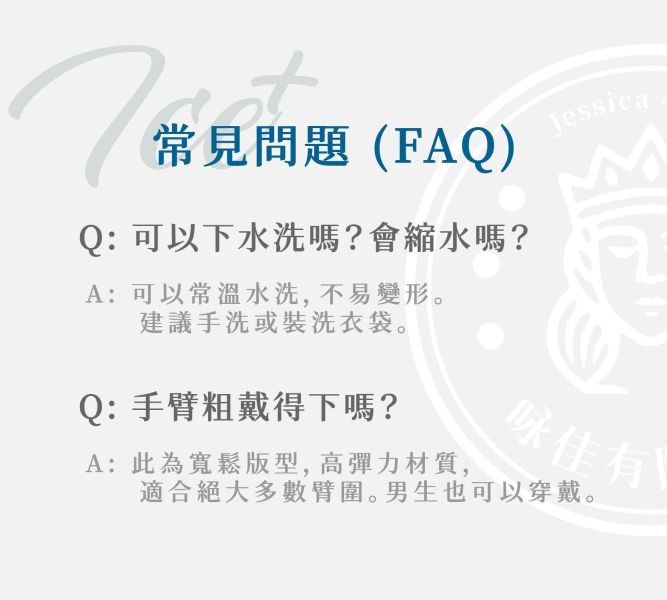 【Ice+】新日系冰絲涼感寬鬆防曬袖套 