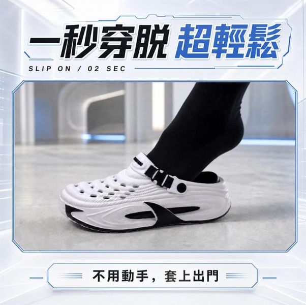 【OOTD+Travel】新潮流極簡厚底機能洞洞鞋 