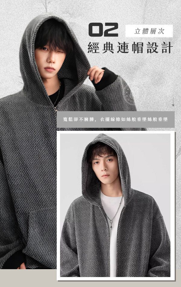 【Classic】新經典小香風針織外套 