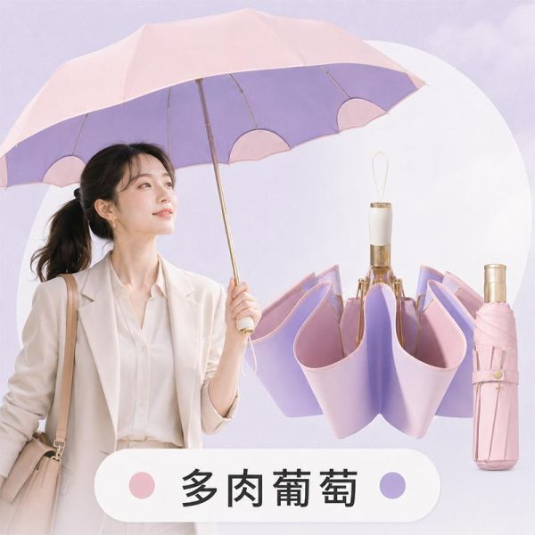 【Rainy.Q】防戳貓耳自動節節傘 