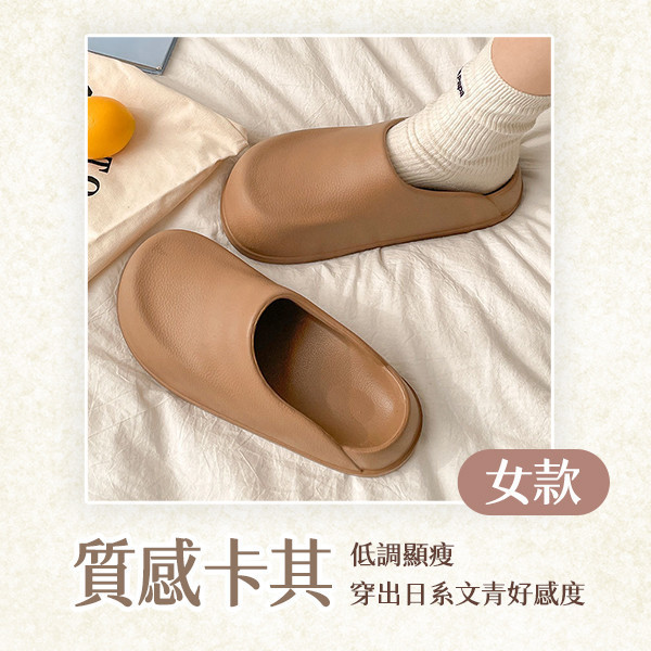 【Travel+】新時尚增高休閒鞋 