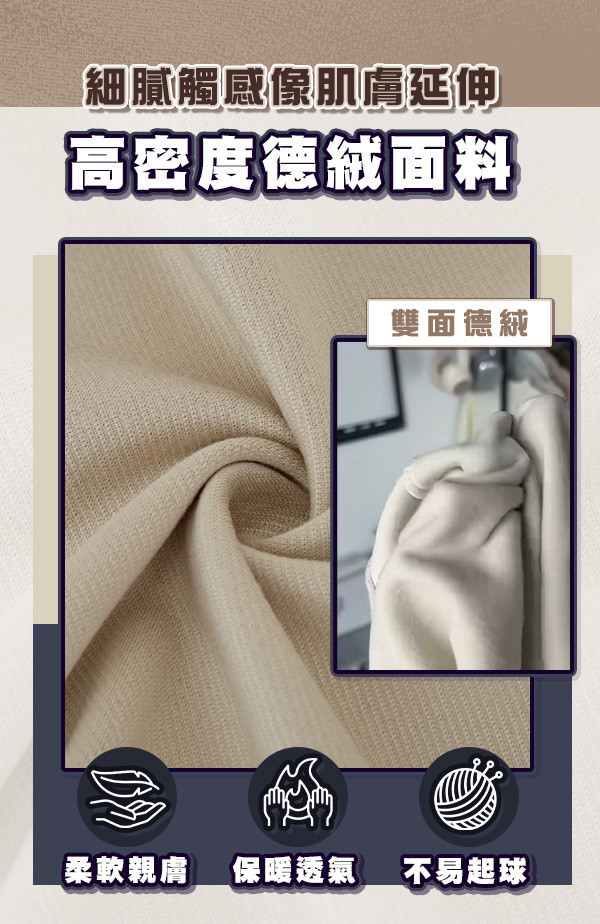 【BodyMax】新型男半開襟德絨打底衣 