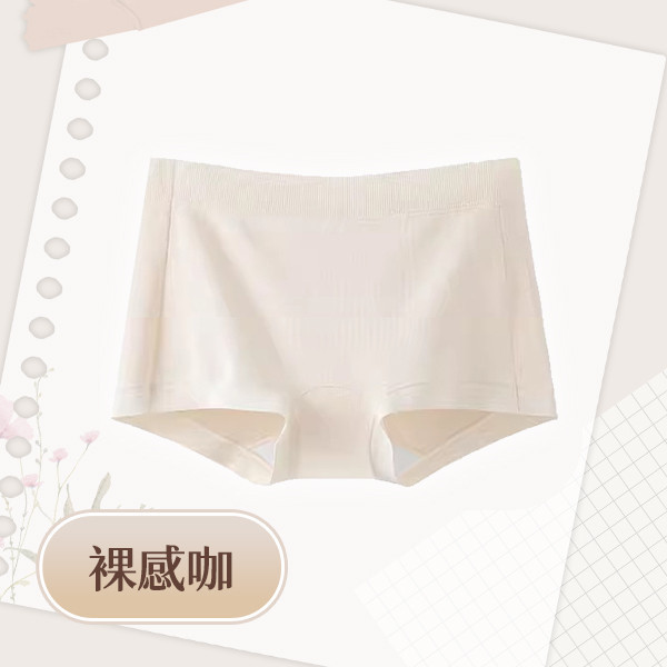 【Secrect+】新無痕包覆平角內褲 