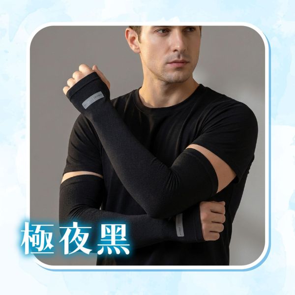 【Ice+】新日系冰絲涼感寬鬆防曬袖套 