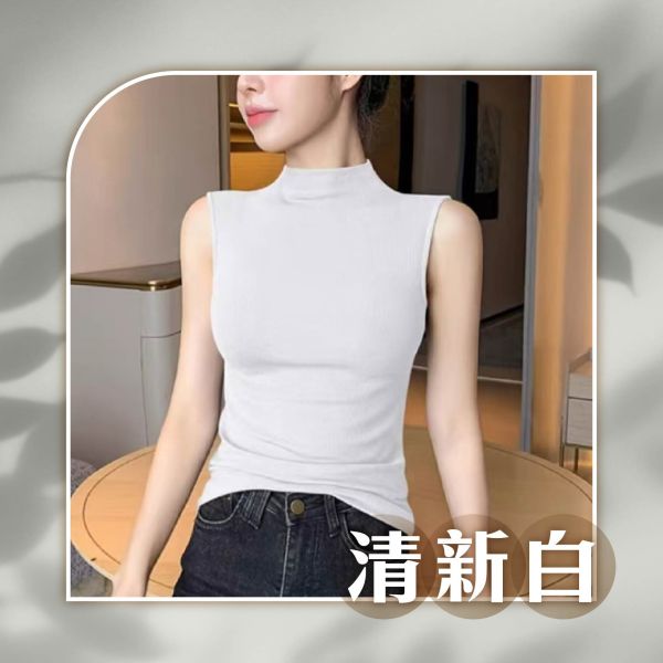 【Aura-Slim】半高領天鵝頸修身背心 