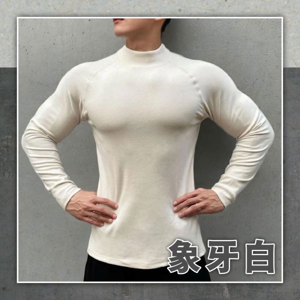 【BodyMax】新型男修身德絨打底衣 