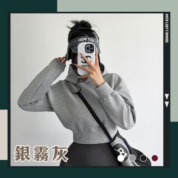 【OOTD】新質感太空層顯瘦帽T 