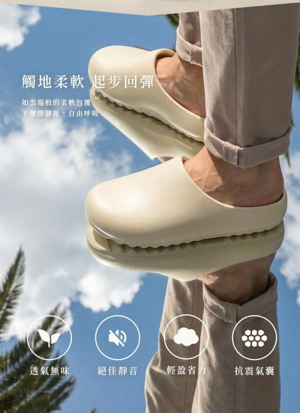 【OOTD+Travel】新時尚百搭穆勒鞋 