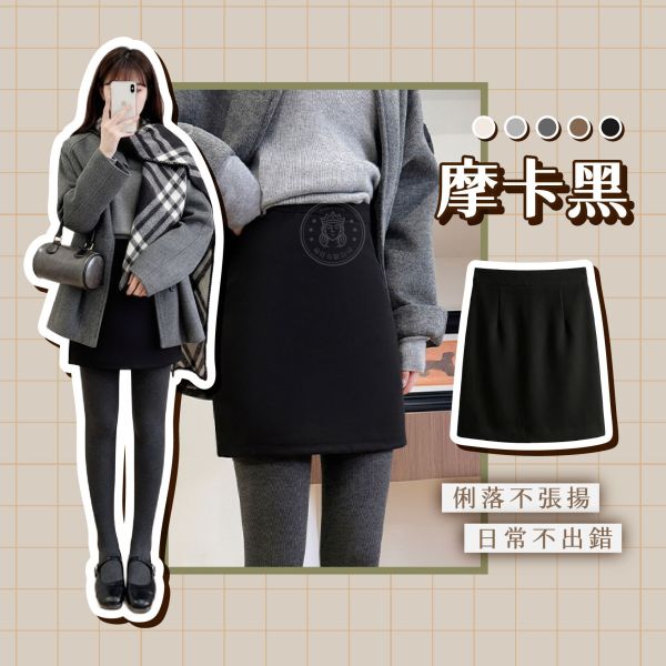 【OOTD】新復古學院風高腰修身A字裙 
