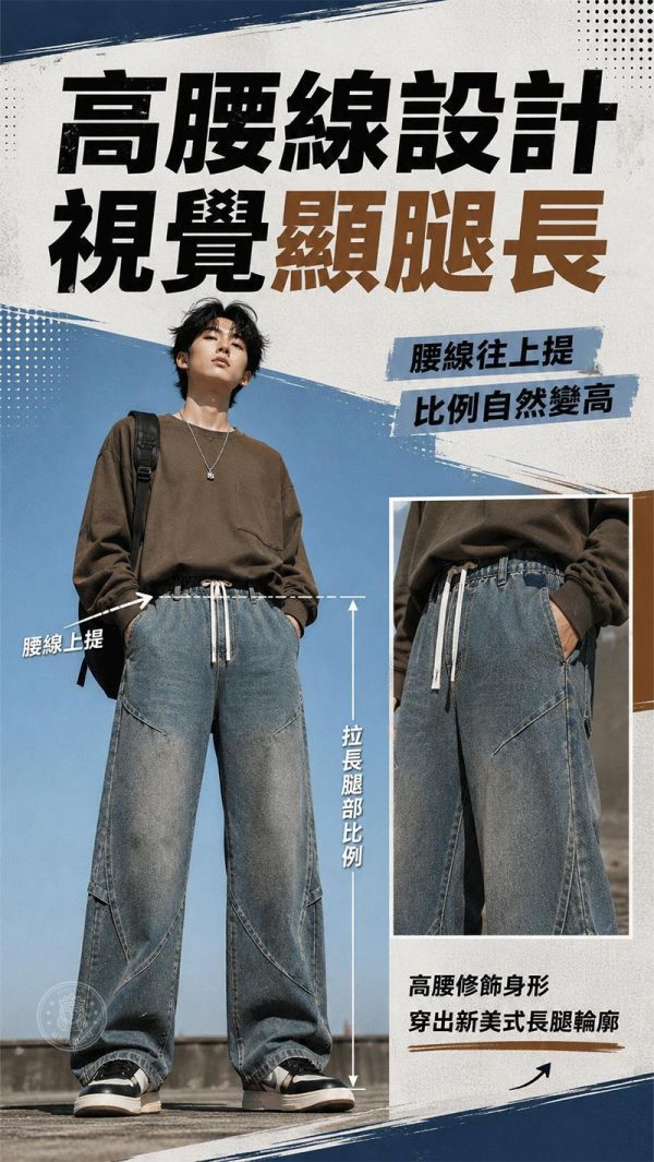 【Vintage】新美式復古彈力牛仔褲 
