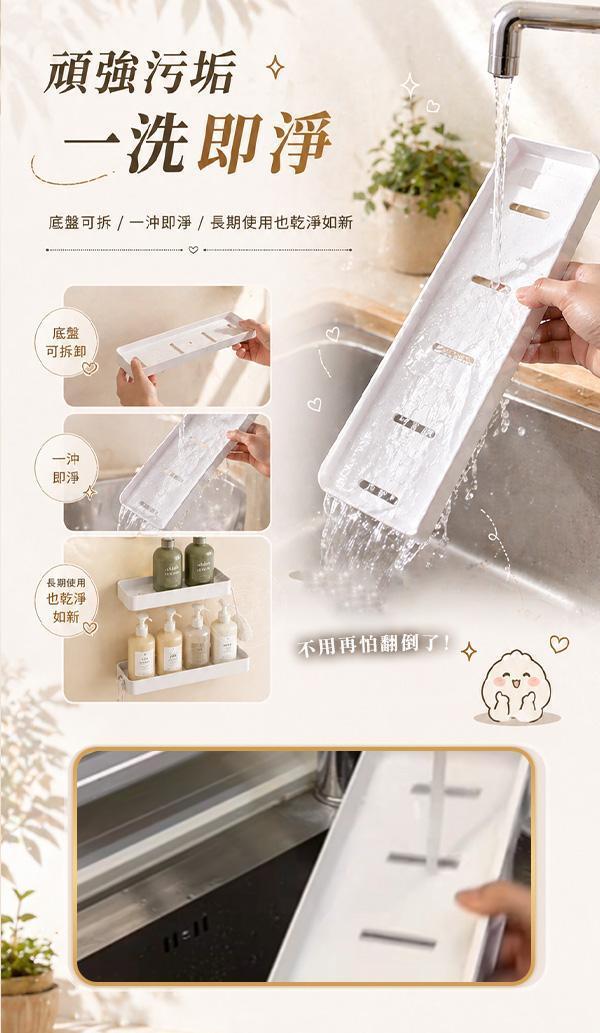【Muti】新極簡免打孔調味料架 