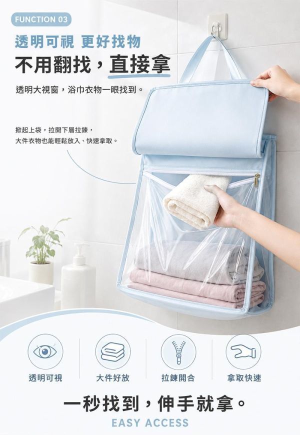 【Muti+】新日系雙層多功防水收納袋 