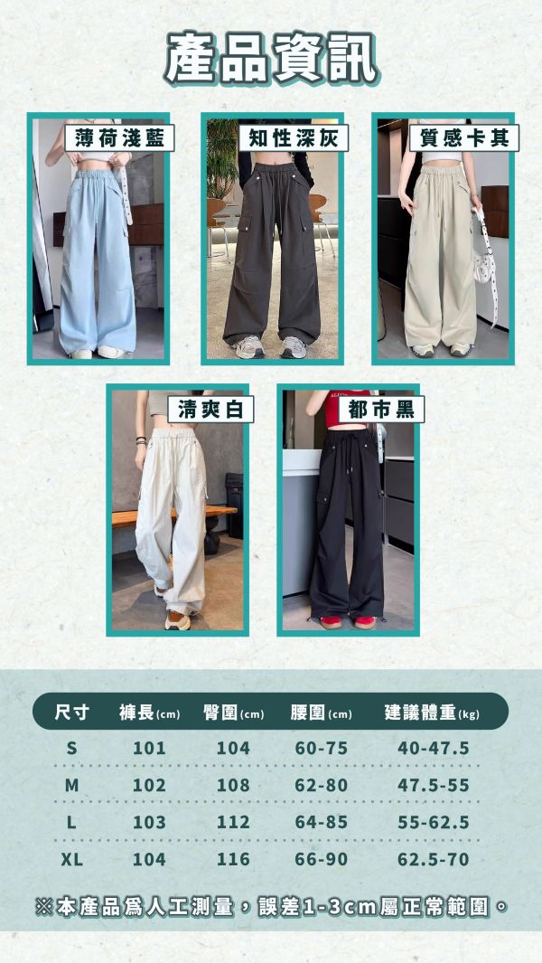 【Métier】新美式顯瘦工裝褲 