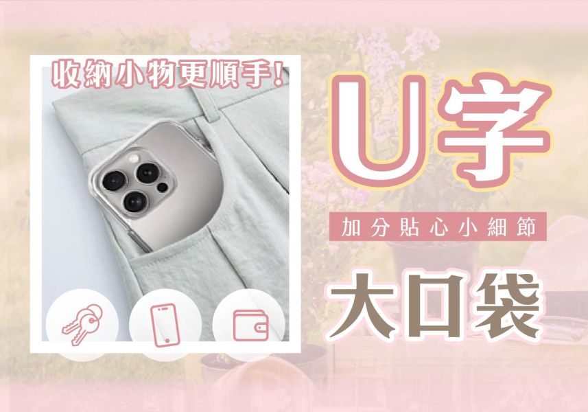 【Poko】新日系垂墜奶芙西裝褲 