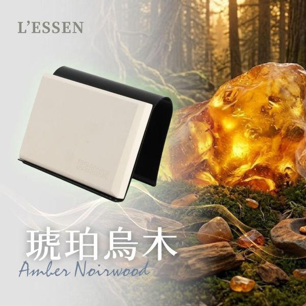 【L'ESSEN】極簡植萃卡式淨味香氛 