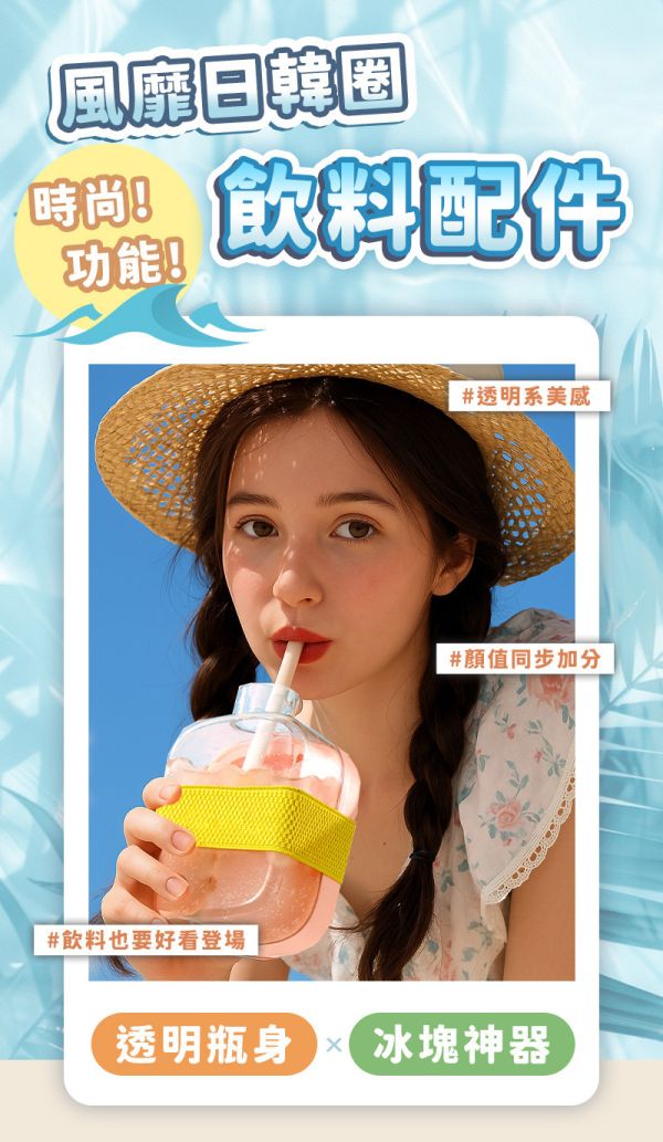 【IceGo】2in1行動製冰壺 