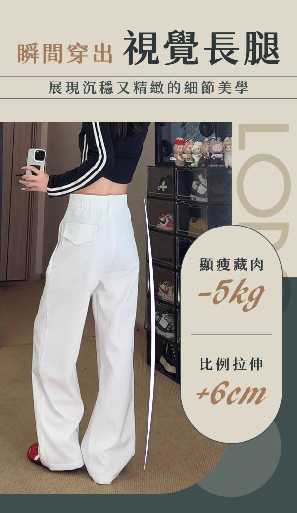 【Loro】老錢風肌理感西裝褲 