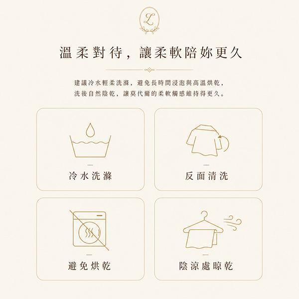 【Satiné】新法式質感莫代爾Bra睡裙 