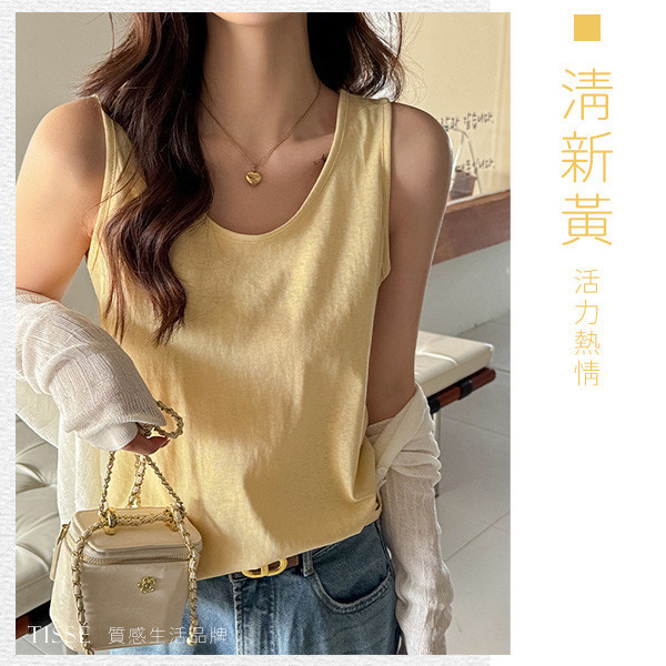 【Tissé】慵懶修身肌理寬肩背心 