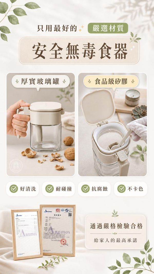 【Ooki】新日系獨立艙密封調味盒 