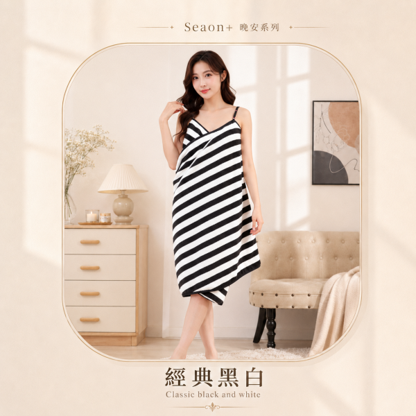 【Seaon+晚安系列】心機露背快穿吊帶浴裙 
