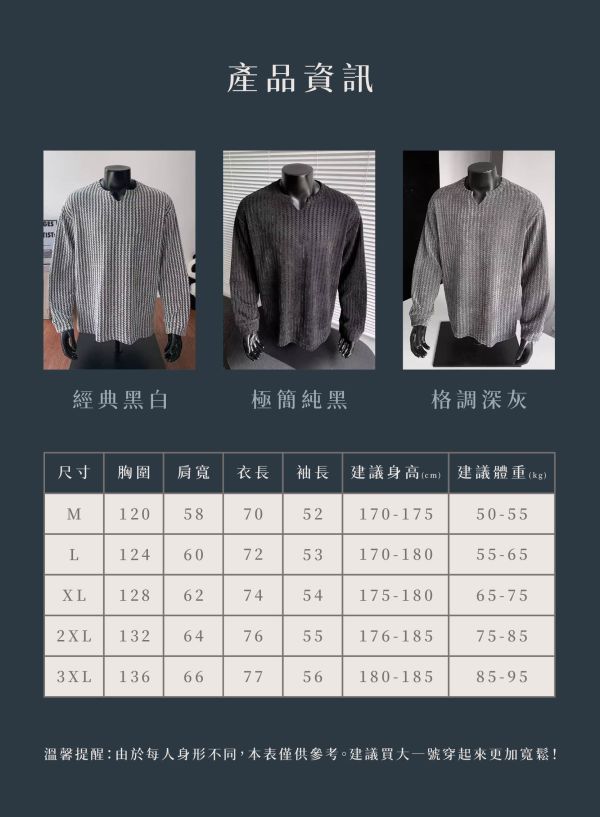 【Classic】小香風高級V領寬鬆T 