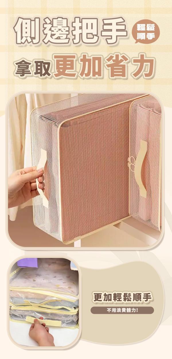 【MUti+】新日系四件套大容量質感收納袋 