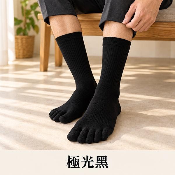 【AirTEX】新機能極簡減壓五指襪 