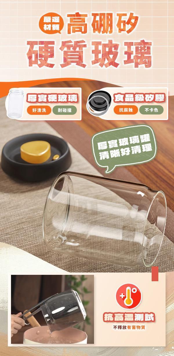 【Pefect+】新日系保鮮真空密封罐 