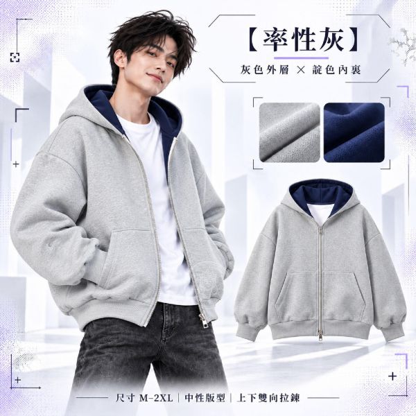 【OOTD】新極簡巨無霸多口袋外套 