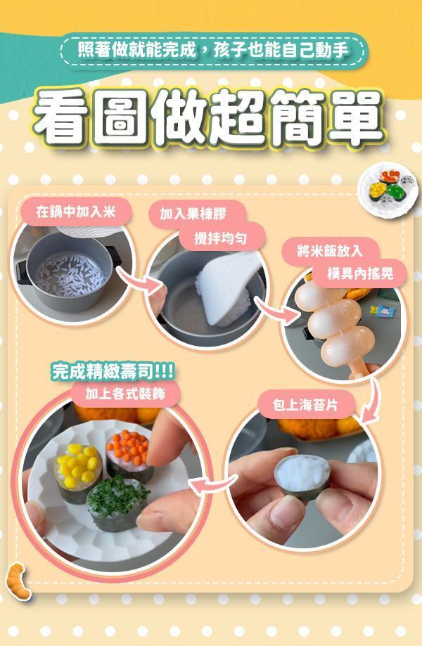 【teamLab】捏捏樂美食爆爽廚房 