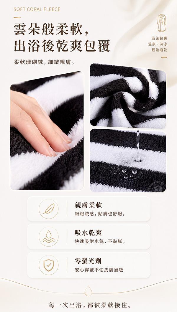 【Seaon+晚安系列】心機露背快穿吊帶浴裙 