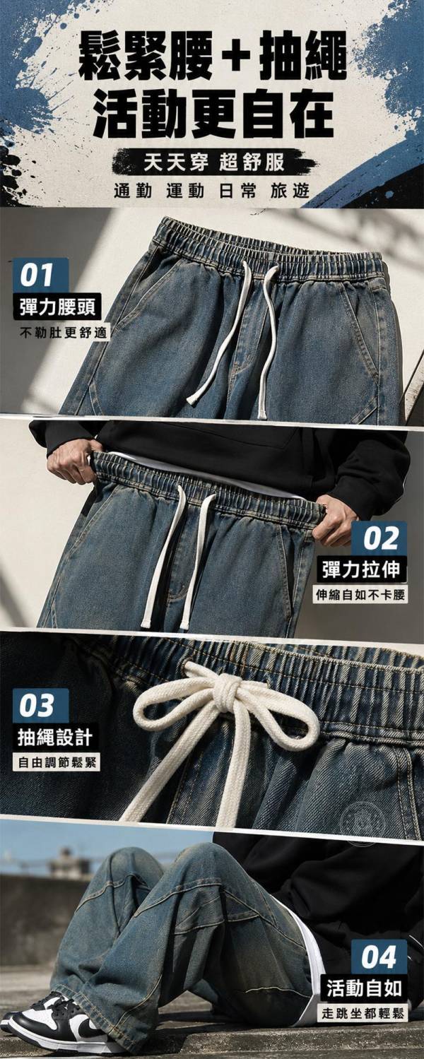 【Vintage】新美式復古彈力牛仔褲 