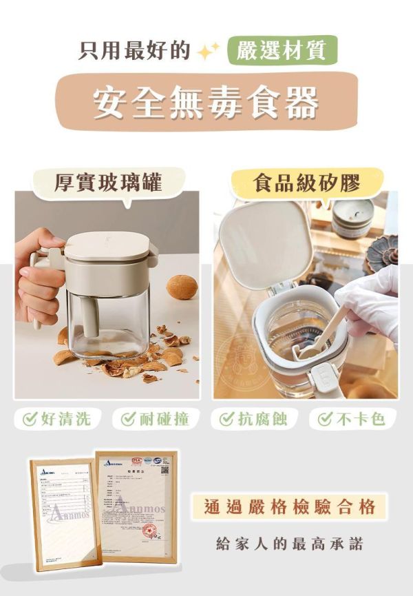 【Ooki】新日系獨立艙密封調味盒 