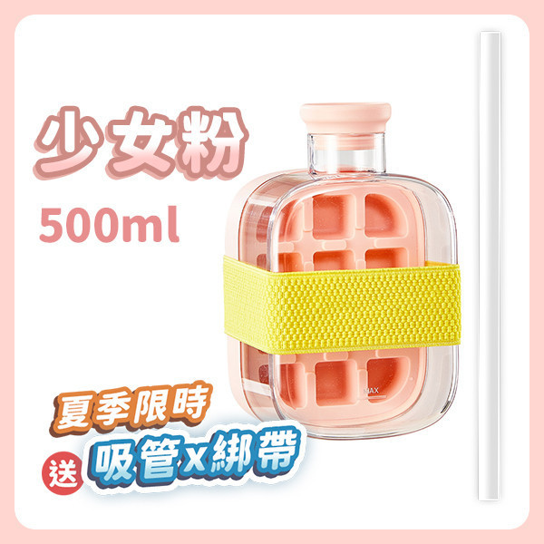 【IceGo】2in1行動製冰壺 