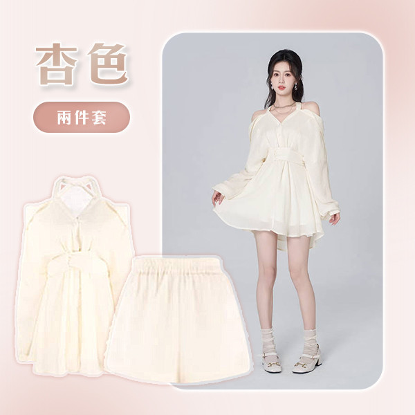 【Élise】高級感兩件式綁帶露肩裙 
